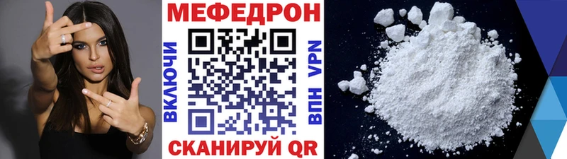 Купить наркотики Волчанск Cocaine  Бошки Шишки  Мефедрон  ГАШ 