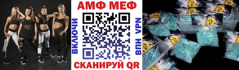Amphetamine 97% Волчанск