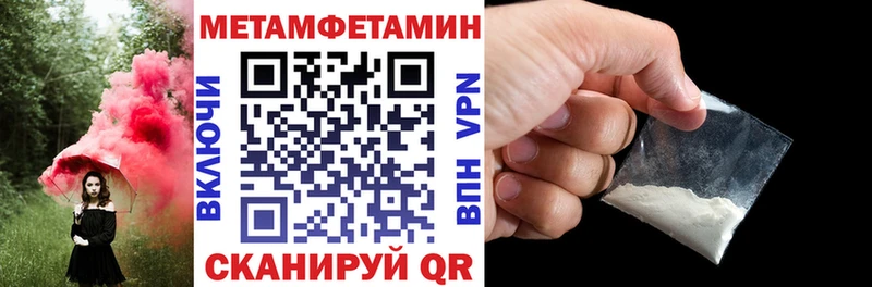Амфетамин 98%  Волчанск 