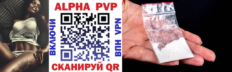 A-PVP Соль  как найти наркотики  Волчанск 