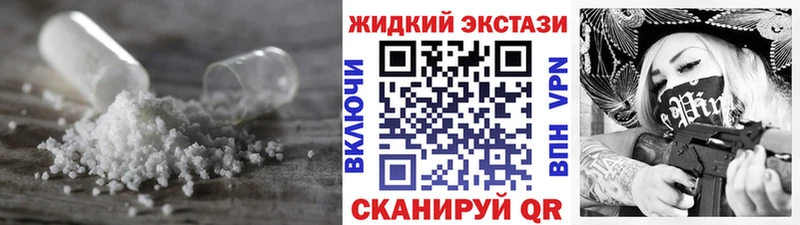 Бутират Butirat  Волчанск 