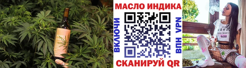 Еда ТГК марихуана  Волчанск 