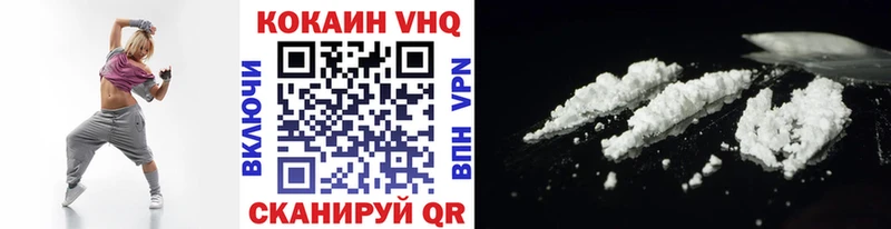 Cocaine Боливия  Волчанск 