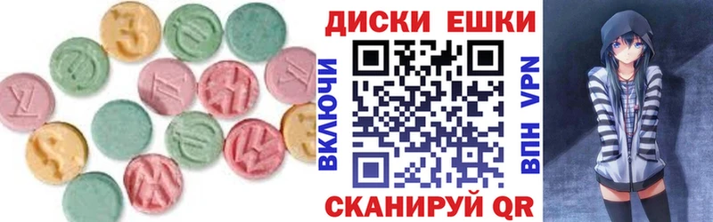 МЕГА сайт  Волчанск  Экстази диски 