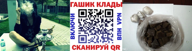 Гашиш hashish  darknet формула  Волчанск 