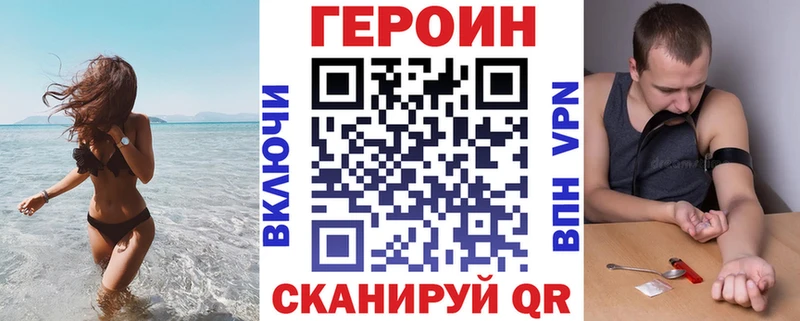 ГЕРОИН гречка  ссылка на мегу ONION  Волчанск 