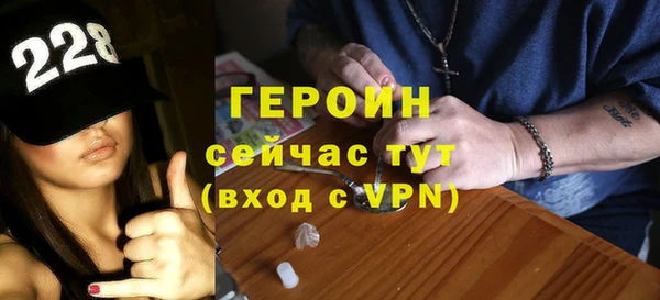 MESCALINE Белокуриха