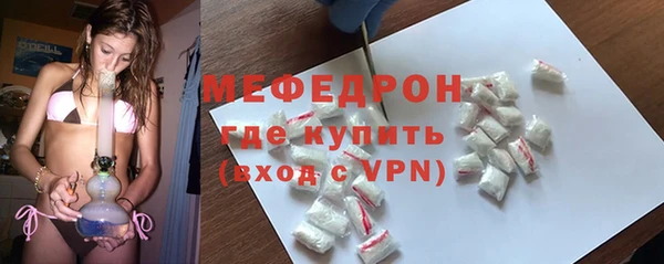 MESCALINE Белокуриха