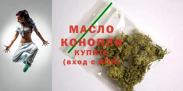 MESCALINE Белокуриха
