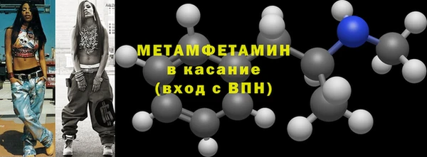 MESCALINE Белокуриха