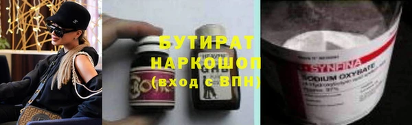 прущая мука Беломорск