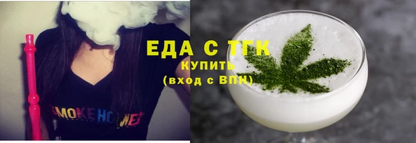 MESCALINE Белокуриха