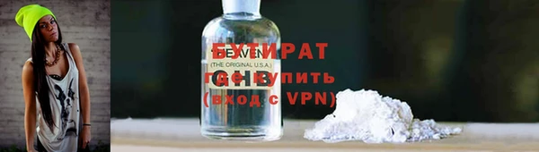 прущая мука Беломорск
