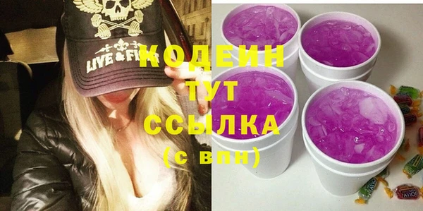 MESCALINE Белокуриха