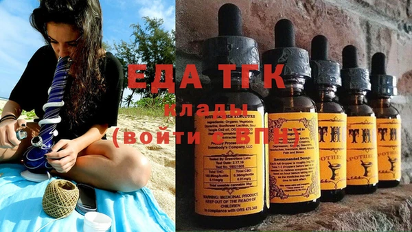 прущая мука Беломорск