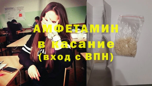 тгк Балахна
