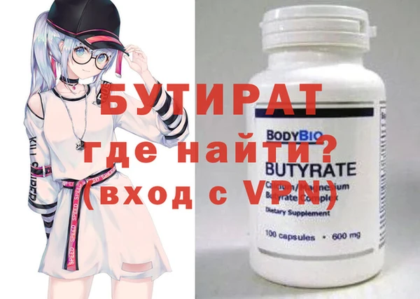 прущая мука Беломорск