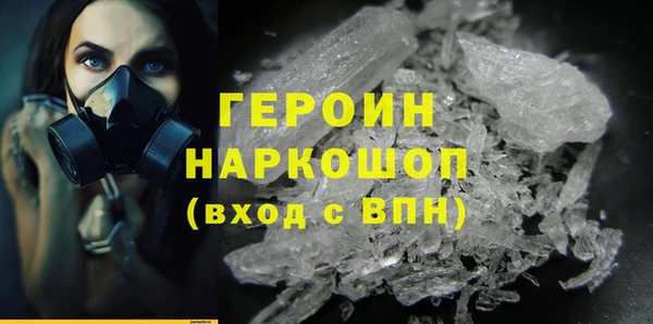 прущая мука Беломорск