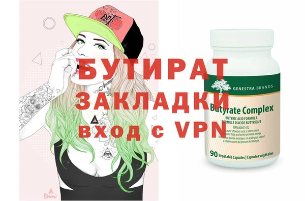 MESCALINE Белокуриха