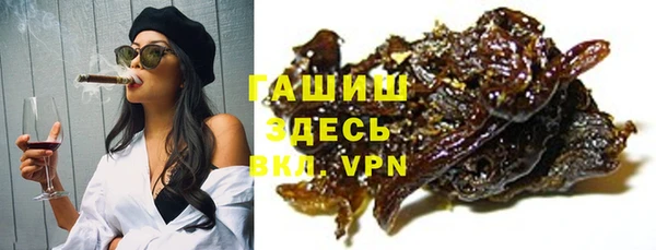 MESCALINE Белокуриха