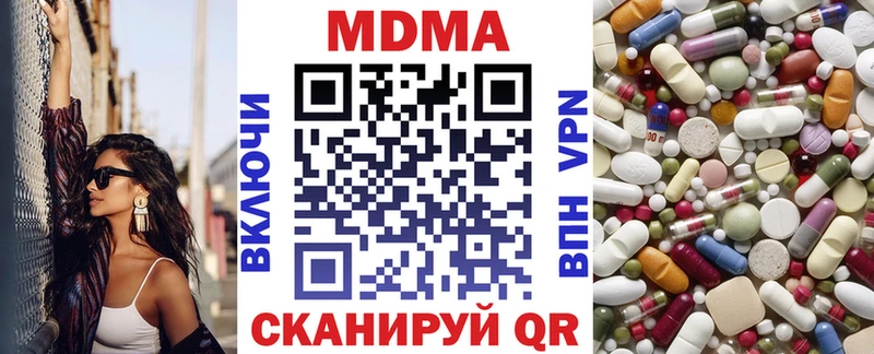 MDMA crystal  Волчанск 