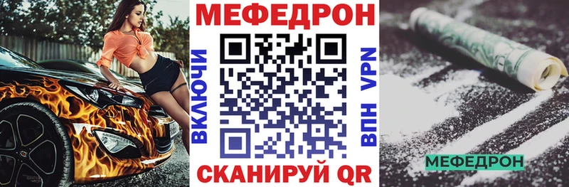 кракен сайт  Волчанск  МЕФ VHQ 