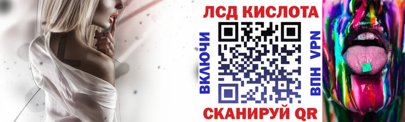 Марки N-bome 1500мкг  Волчанск 