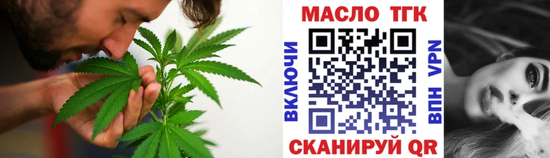 OMG ТОР  Волчанск  ТГК вейп с тгк 